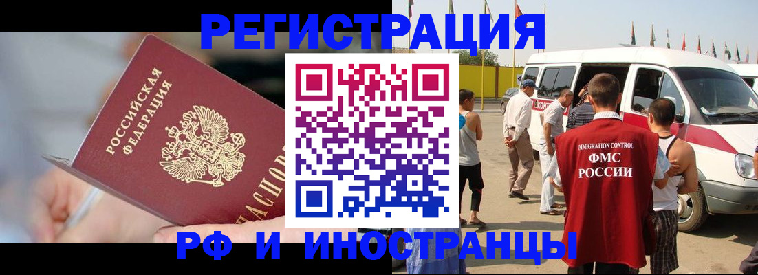 временная регистрация госуслуги в Калужской области