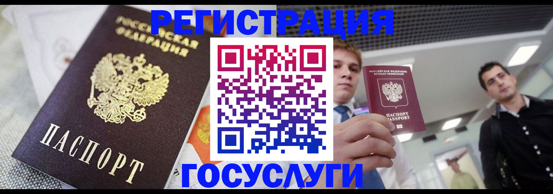 купить прописку в Калужской области