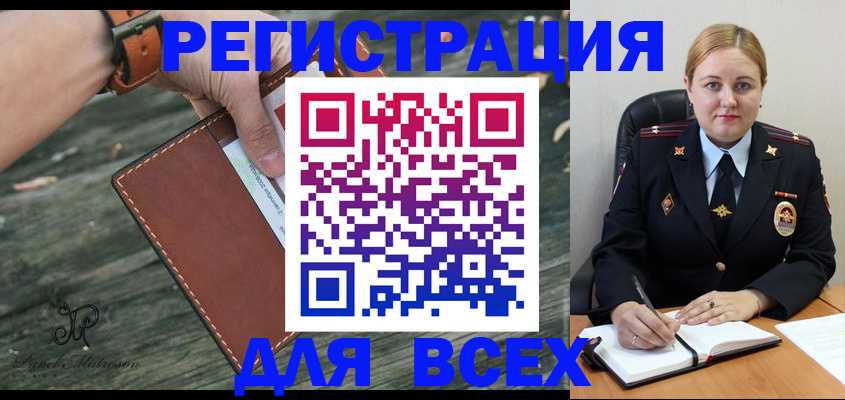временная регистрация законно в Калужской области